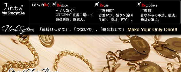 Jitta（ジッタ）