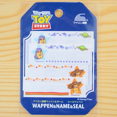 入園入学の準備に！ネームラベルに新デザインが追加です。