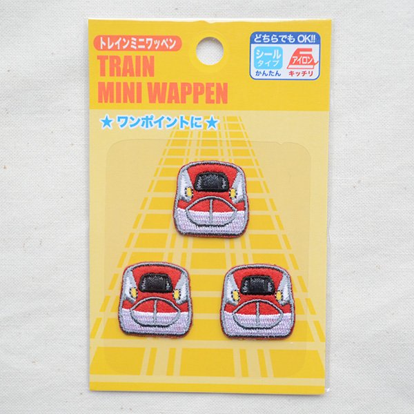 画像6: 新幹線 E6系 こまち ワッペン トレインミニワッペン 3枚入り シール・アイロン両用タイプ 入園準備 入学準備 目印 アップリケ 刺繍 男の子 鉄道 グッズ パイオニア PTR615 (6)
