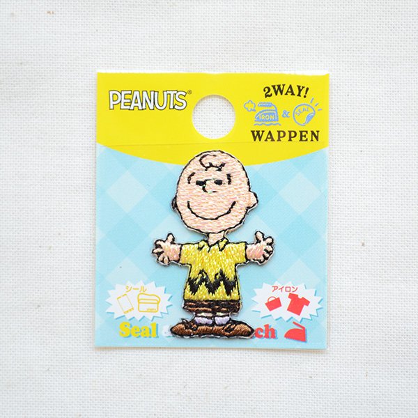 画像4: シールワッペン スヌーピー(チャーリー ブラウン) (S02Y2400) (4)