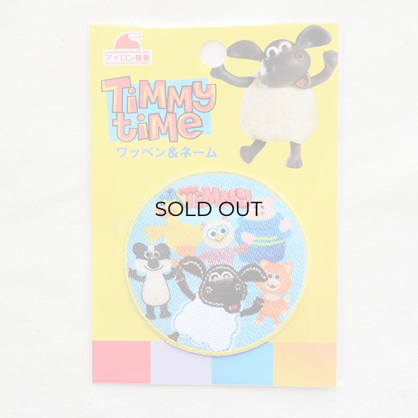 画像4: ワッペン こひつじのティミー/Timmy time (ラウンド) (4)