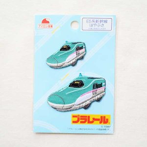 画像4: 鉄道/電車 トレインワッペン E5系はやぶさ(2枚組)