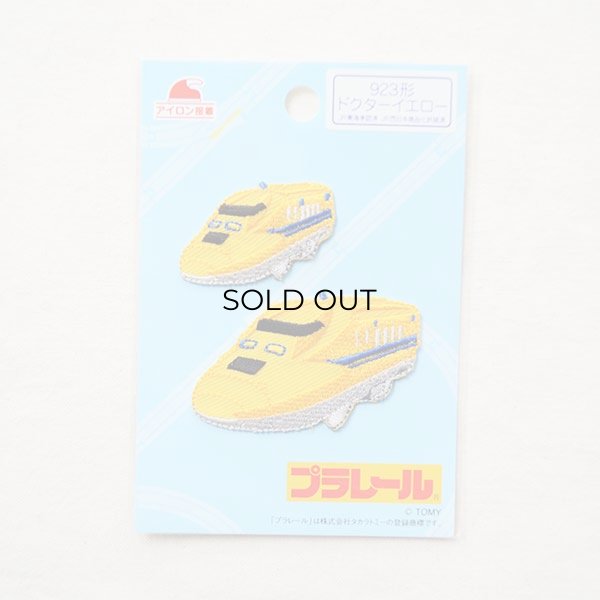 画像4: 鉄道/電車 トレインワッペン 923形ドクターイエロー(2枚組) (4)