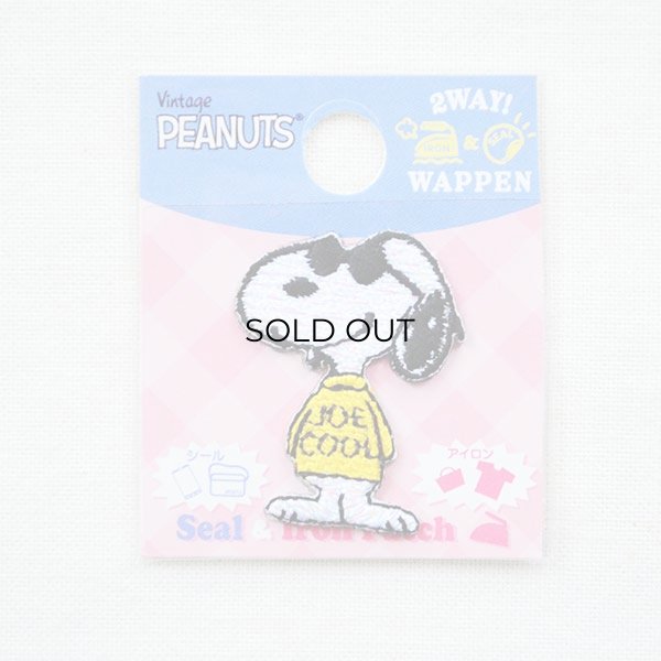 画像4: シールワッペン スヌーピー(ジョークール 2) (S02Y2417) (4)