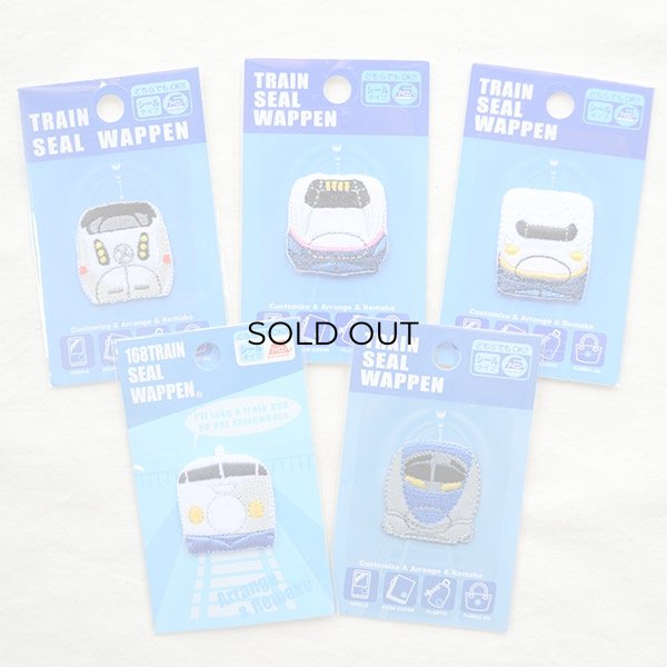 画像5: 鉄道/電車 トレインミニワッペン 500系新幹線 (5)