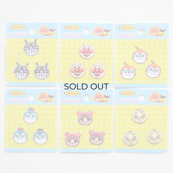 画像5: プチシールワッペン それいけアンパンマン ドキンちゃん(3枚組) (5)