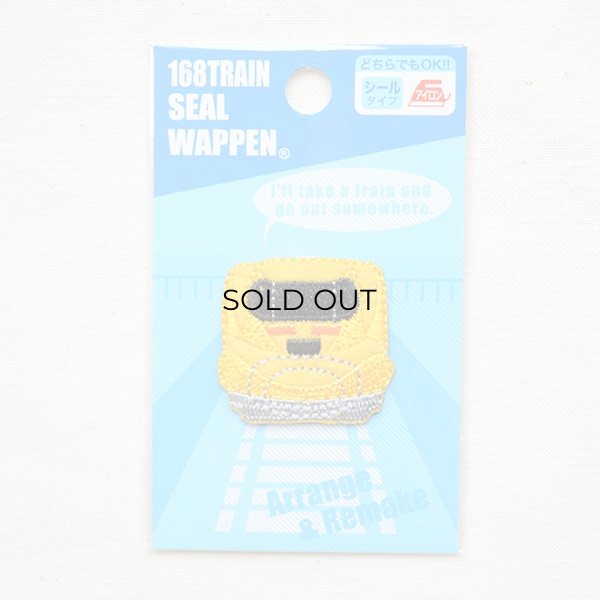 画像4: 鉄道/電車 トレインミニワッペン 923形電気軌道総合試験車 (4)