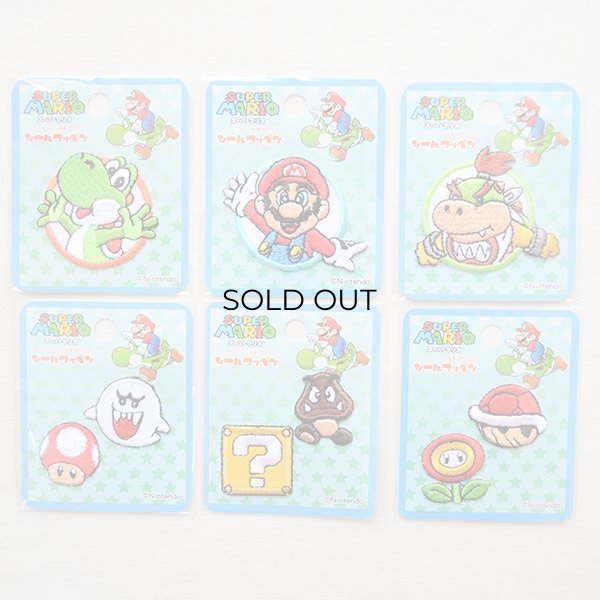 画像5: シールワッペン スーパーマリオ ヨッシー (5)
