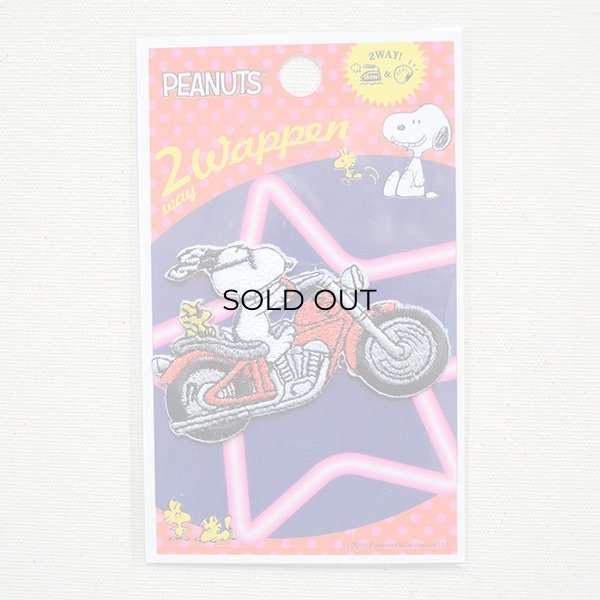 画像4: シールワッペン スヌーピー(バイク) (S02Y2410) (4)