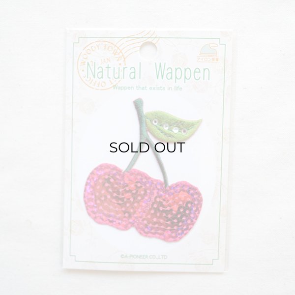 画像4: スパンコールワッペン さくらんぼ (4)