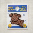 画像4: ワッペン スナッフィー ディックブルーナ D02Y2489 (4)