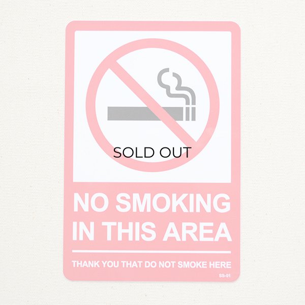 画像1: アメリカンステッカー 禁煙エリア No Smoking Area (1)