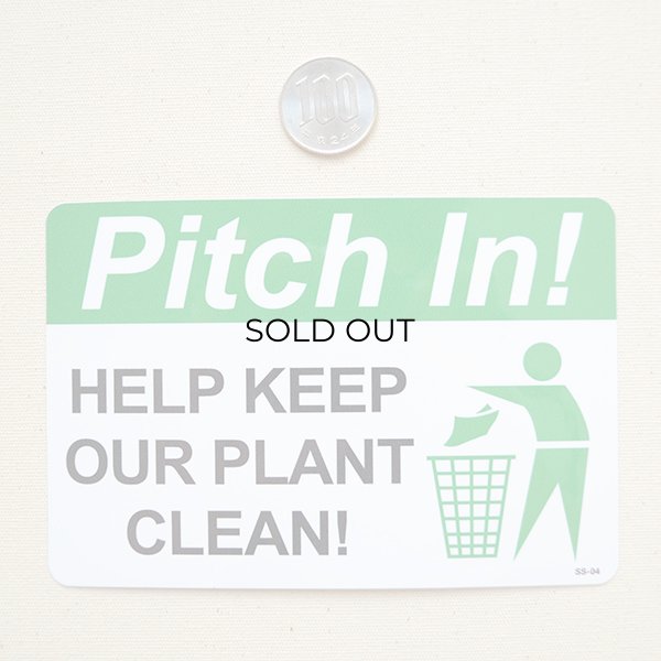 画像3: アメリカンステッカー 綺麗にしましょう Pitch In Help Our Plant Clean (3)