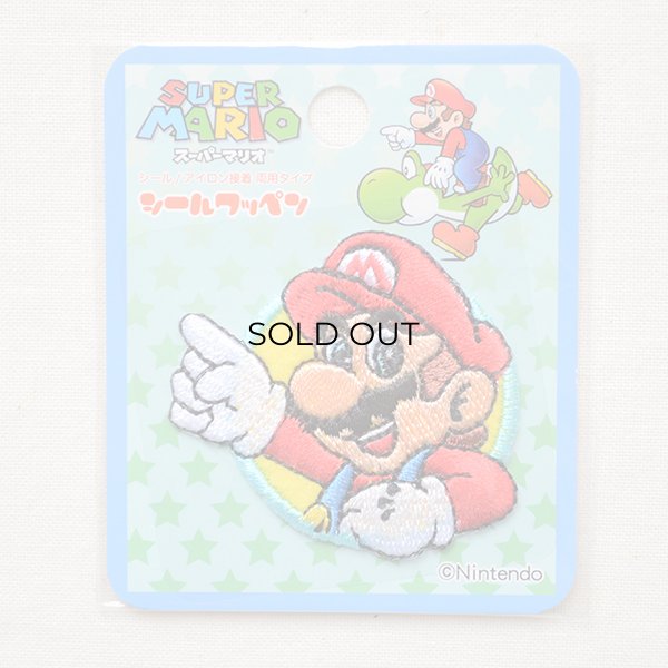 画像4: シールワッペン スーパーマリオ マリオ2 (4)