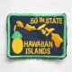 ヴィンテージレプリカワッペン Hawaiian Islands ハワイアン パイナップル レクタングル [糊なし]