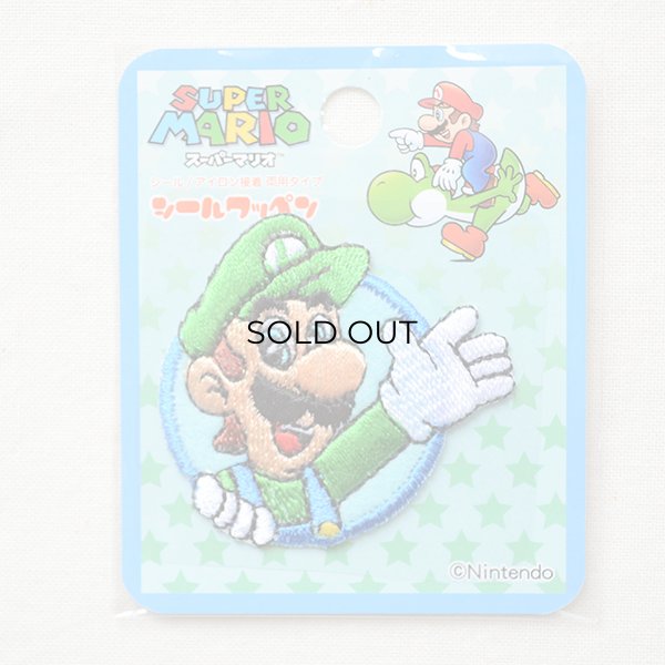 画像4: シールワッペン スーパーマリオ ルイージ (4)