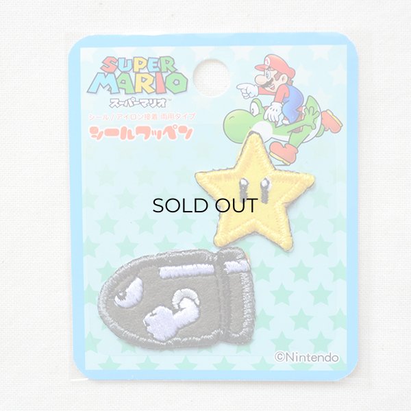 画像4: シールワッペン スーパーマリオ スーパースター/キラー(2枚組) (4)