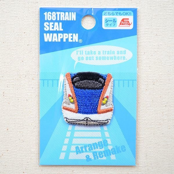画像4: 鉄道/電車 トレインミニワッペン W7系北陸新幹線 (4)