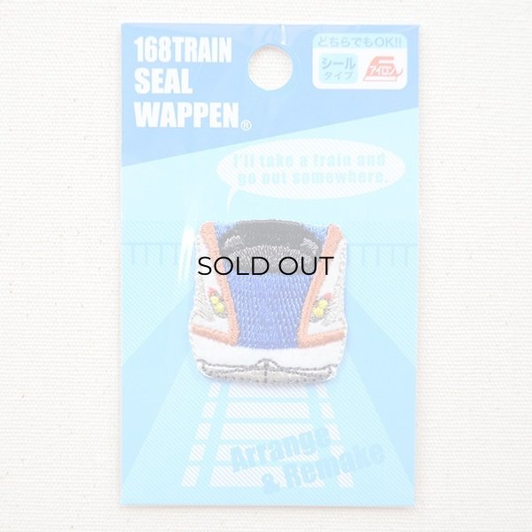 画像4: 鉄道/電車 トレインミニワッペン W7系北陸新幹線 (4)