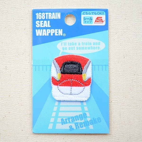 画像4: 鉄道/電車 トレインミニワッペン E6系スーパーこまち (4)