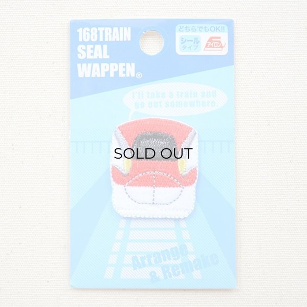 画像4: 鉄道/電車 トレインミニワッペン E6系スーパーこまち (4)