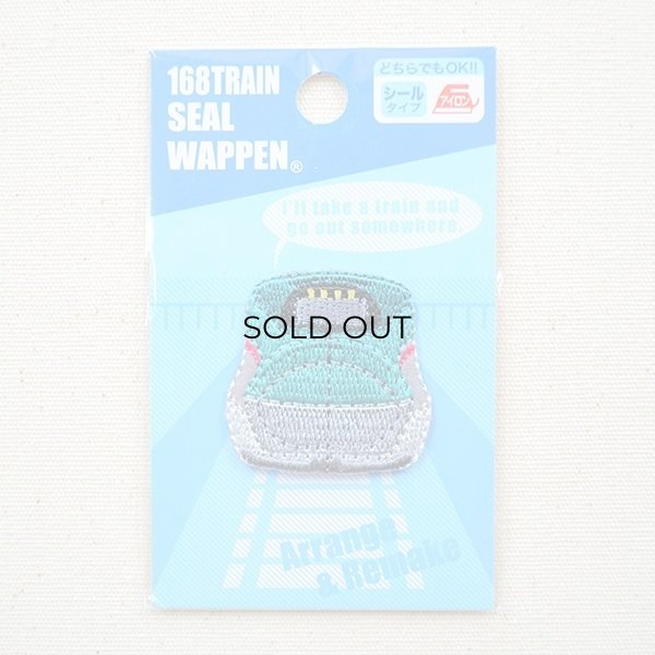 画像4: 鉄道/電車 トレインミニワッペン E5系はやぶさ (4)