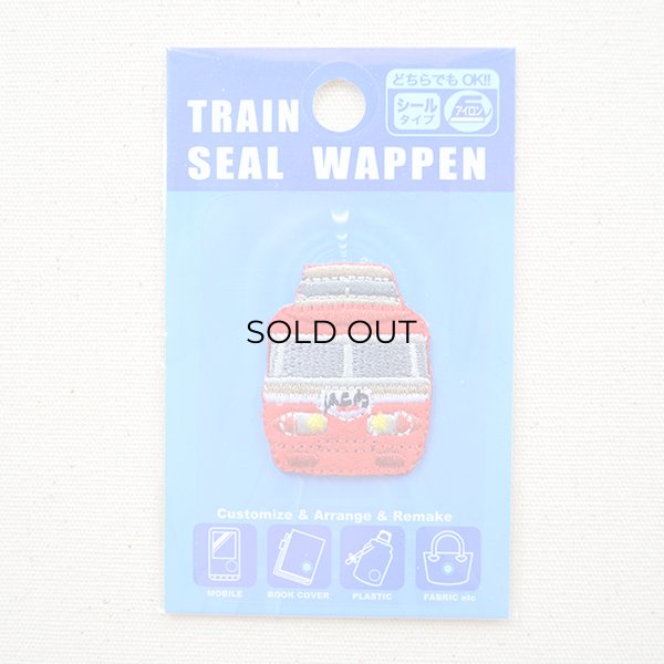 画像4: 鉄道/電車 トレインミニワッペン 小田急ロマンスカーNSE (4)