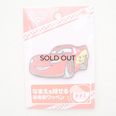名札つけアップリケ/ペラッとネーム ディズニーシリーズ(カーズ