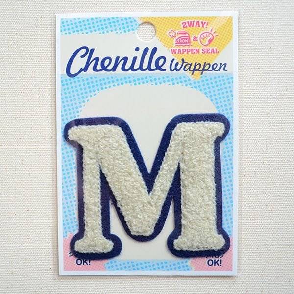 画像4: アルファベットワッペン M 刺繍 シール アイロン イニシャル 入園 入学 (4)