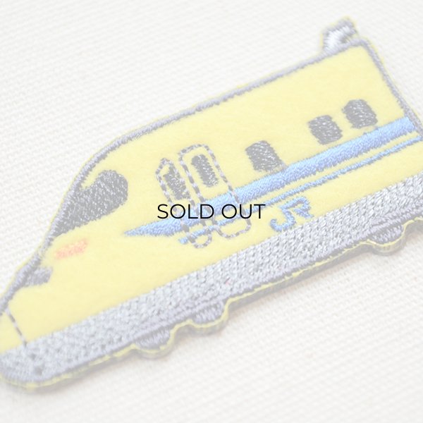 画像2: 鉄道/電車 トレインシールワッペン 923形T5編成ドクターイエロー (2)