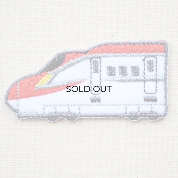 画像1: 鉄道/電車 トレインシールワッペン E6系スーパーこまち (1)
