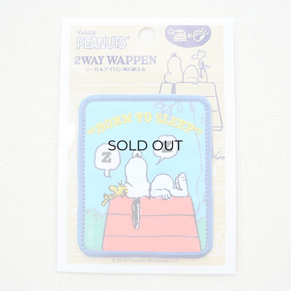画像4: シールワッペン スヌーピーヴィンテージ ドッグハウス (S02Y2433) (4)