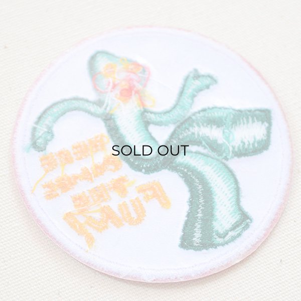 画像3: ワッペン ガンビー/GUMBY (3)