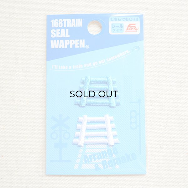 画像5: 鉄道/電車 トレインミニワッペン 線路 (5)