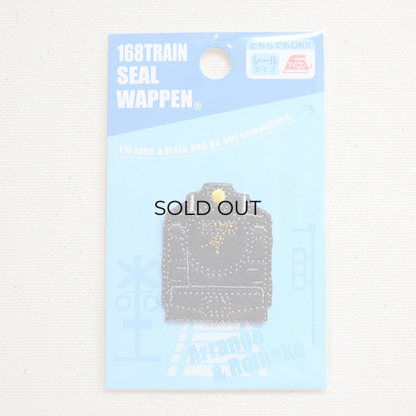 画像4: 鉄道/電車 トレインミニワッペン D51-498 (4)