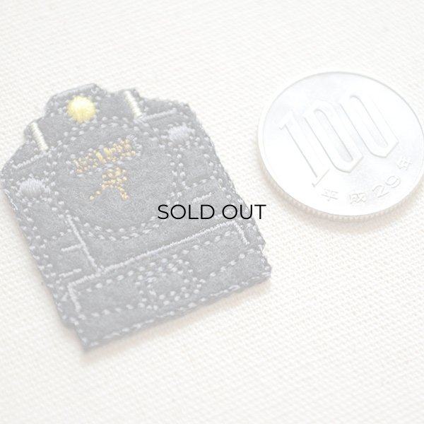 画像2: 鉄道/電車 トレインミニワッペン D51-498 (2)