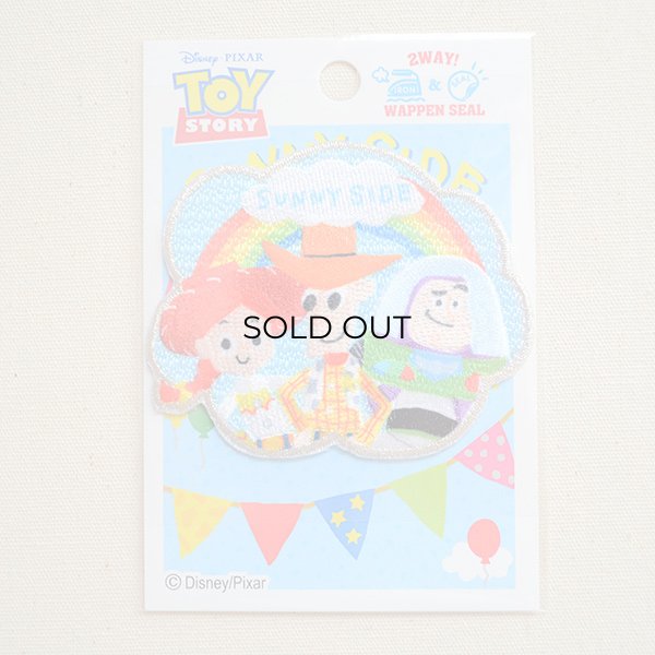 画像4: シールワッペン トイストーリー(雲) (4)