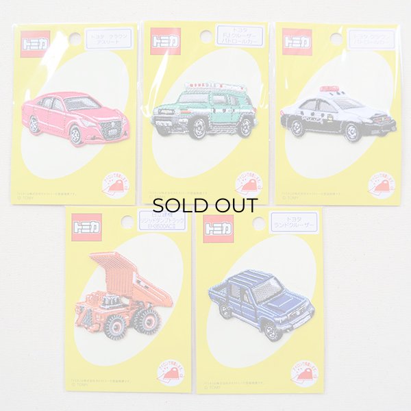画像5: ワッペン トミカ FJクルーザー (5)