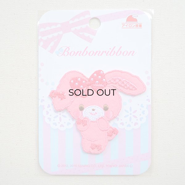 画像4: ワッペン サンリオ ぼんぼんりぼん (4)