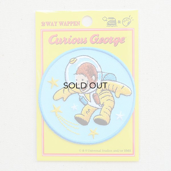 画像4: ワッペン おさるのジョージ アストロノーツ アイロン シール おしゃれ 大人 (4)