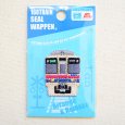 画像4: 鉄道/電車 トレインミニワッペン 京王9000系 (4)