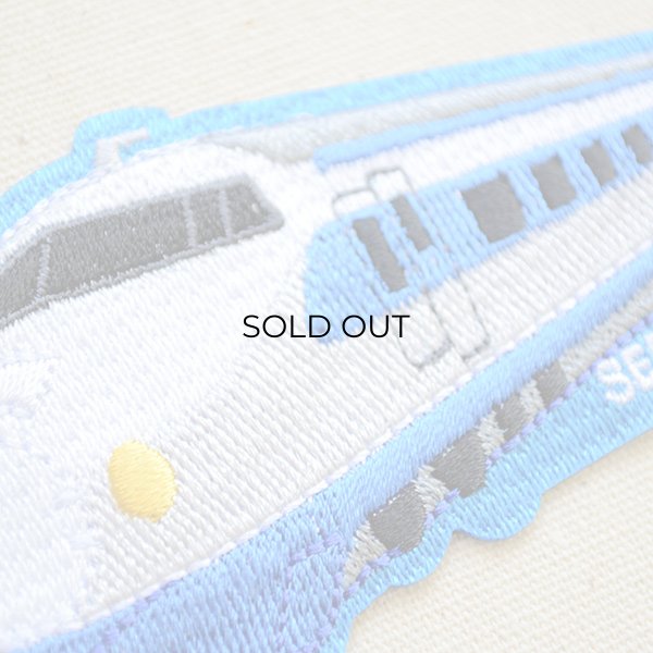 画像2: 鉄道/電車 トレインワッペン 0系新幹線 (2)