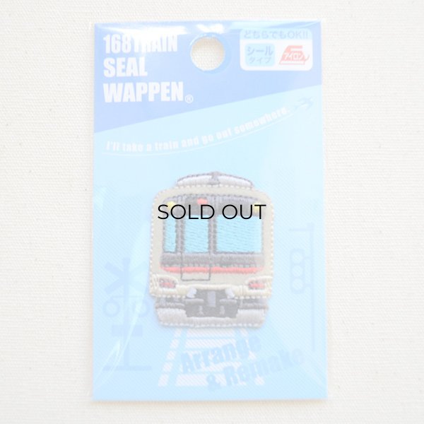 画像4: 鉄道/電車 トレインミニワッペン 東急5000系 (4)