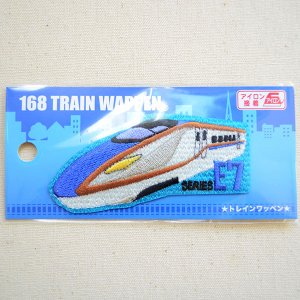 画像4: 鉄道/電車 トレインワッペン E7系北陸新幹線