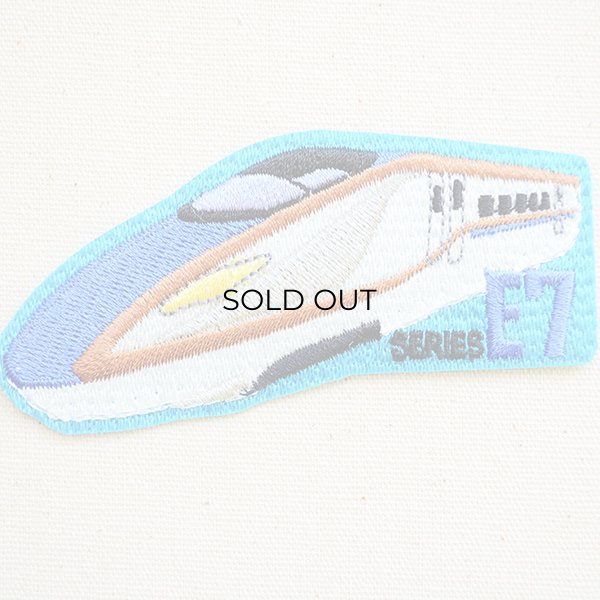 画像1: 鉄道/電車 トレインワッペン E7系北陸新幹線 (1)
