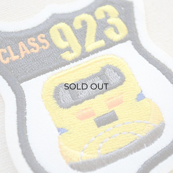 画像2: 鉄道/電車 トレインエンブレムワッペン 923形ドクターイエロー (2)