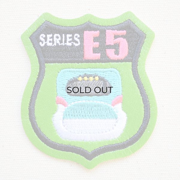 画像1: 鉄道/電車 トレインエンブレムワッペン E5系はやぶさ (1)