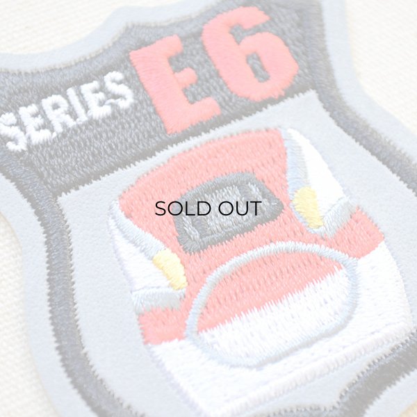 画像2: 鉄道/電車 トレインエンブレムワッペン E6系こまち (2)