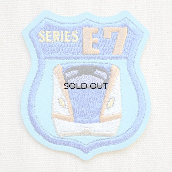 画像1: 鉄道/電車 トレインエンブレムワッペン E7系北陸新幹線 (1)