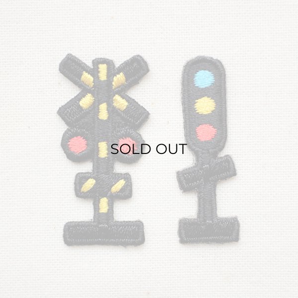 画像1: 鉄道/電車 トレインミニワッペン 踏切&信号 (1)